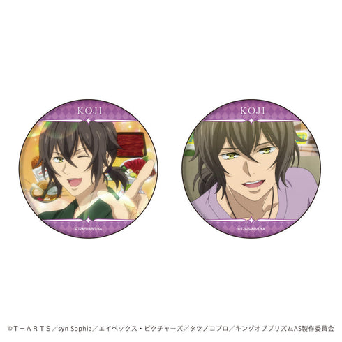 『KING OF PRISM ALL STARS -プリズムショー☆ベストテン-』缶バッジ2個セット 24/コウジ(場面写イラスト)